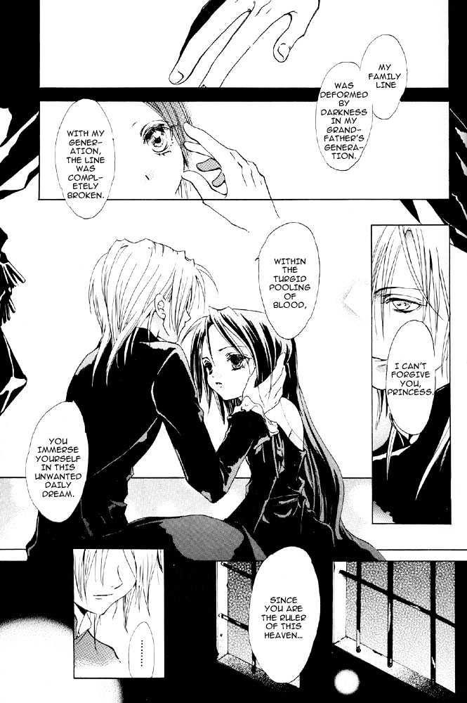 Marionette Chapter 0 page 39 - Chapter 0