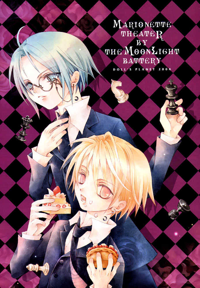 Marionette Chapter 0 page 4 - Chapter 0