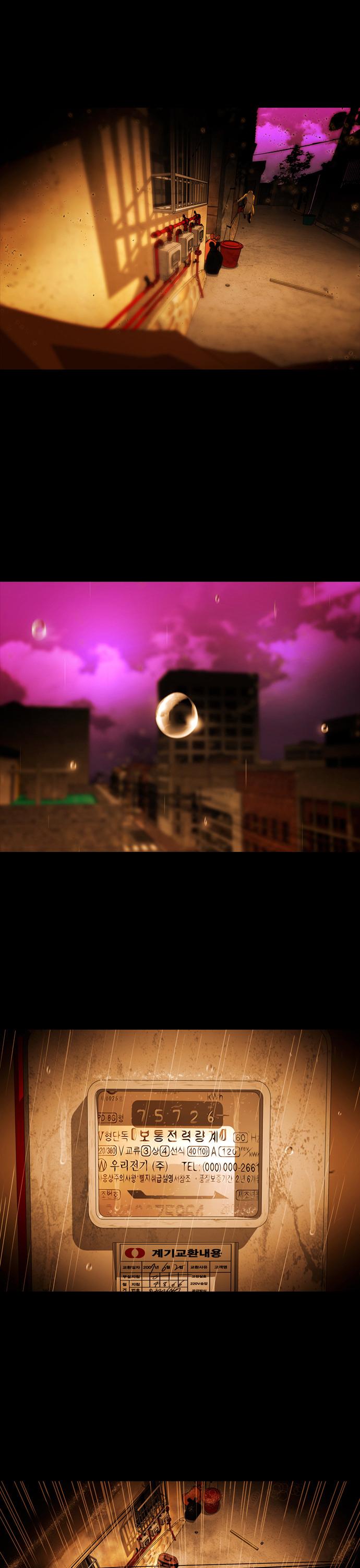 Marionette Chapter 24.2 page 16 - Chapter 24 v2 : [End]