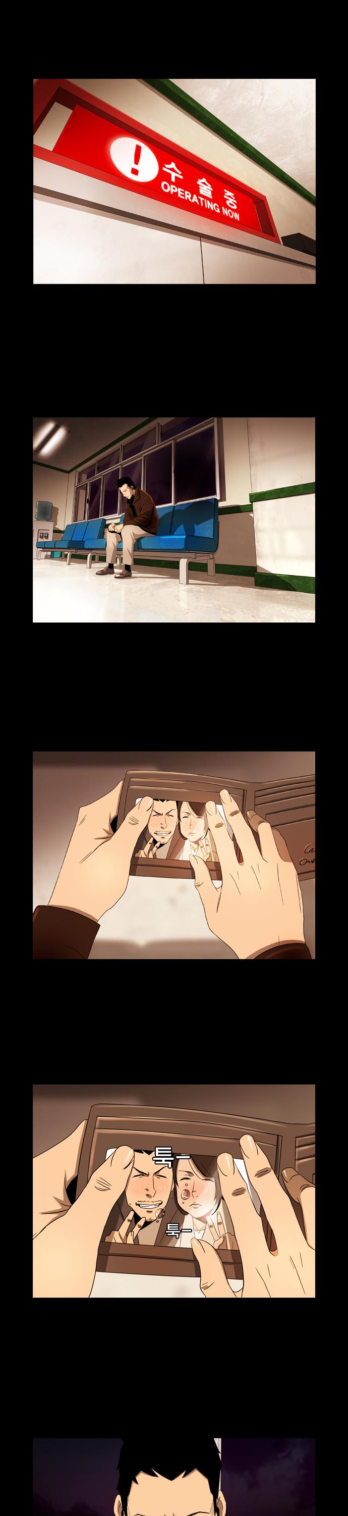 Marionette Chapter 6 page 8 - Chapter 6