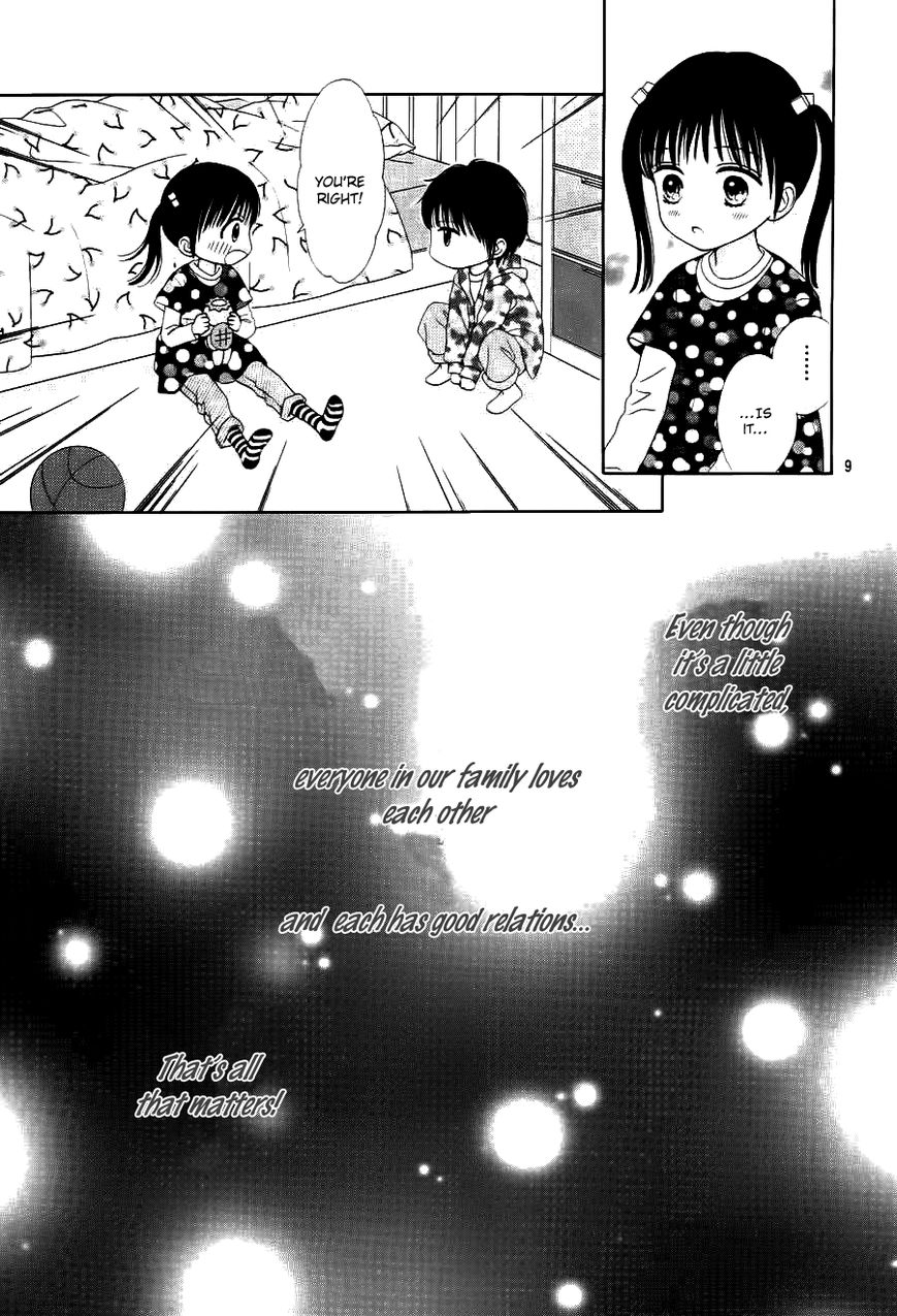 Marmalade Boy Little Chapter 1 page 13 - Chapter 1