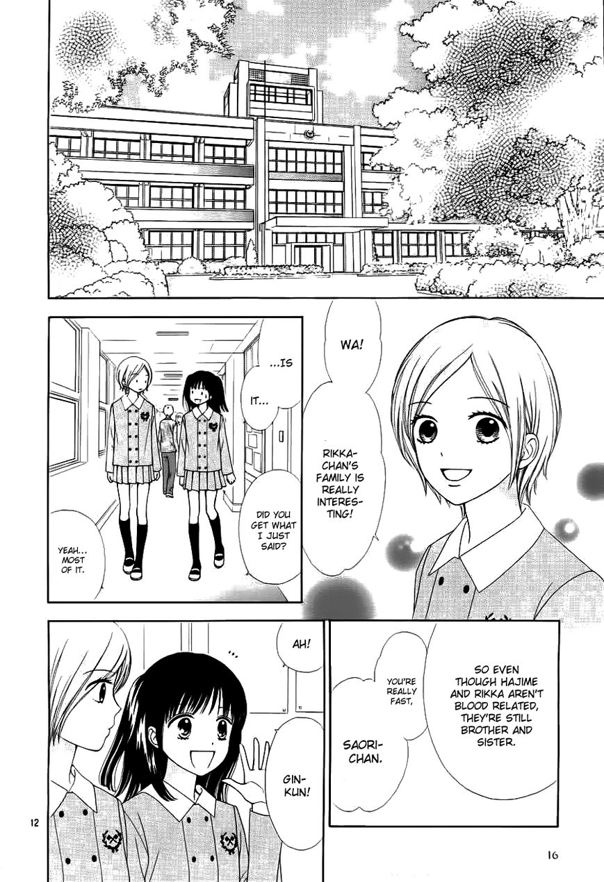 Marmalade Boy Little Chapter 1 page 16 - Chapter 1