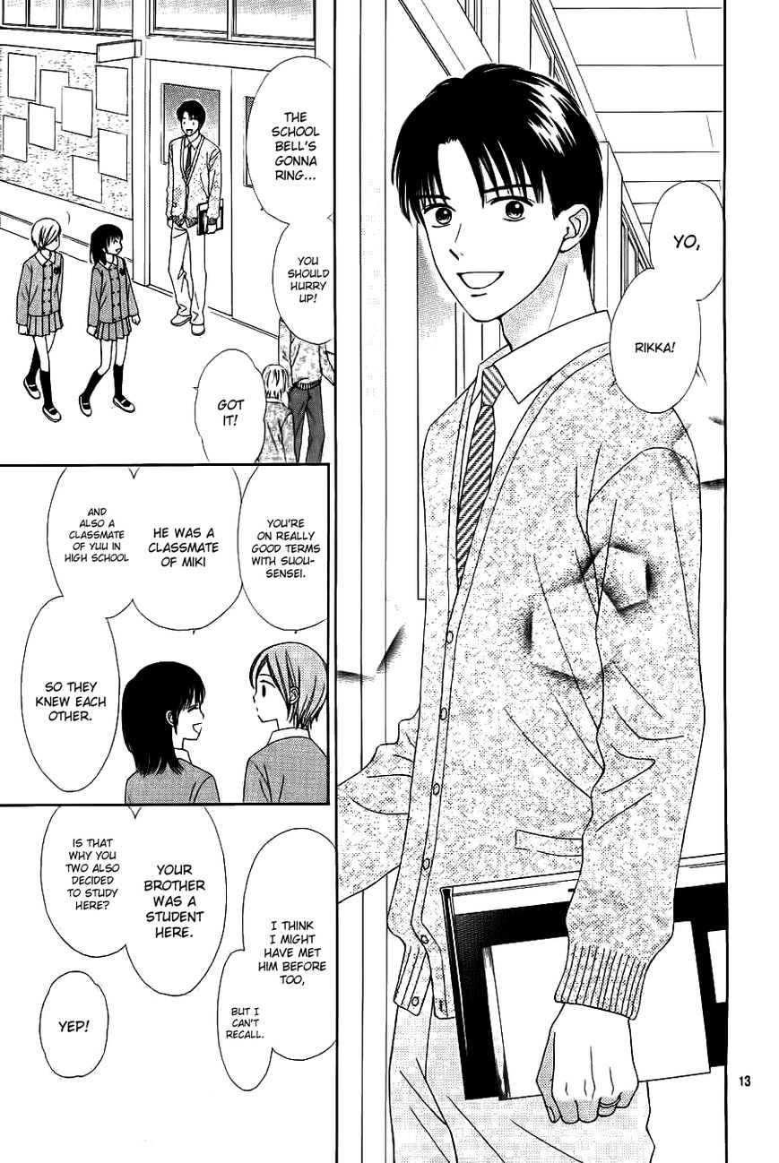 Marmalade Boy Little Chapter 1 page 17 - Chapter 1