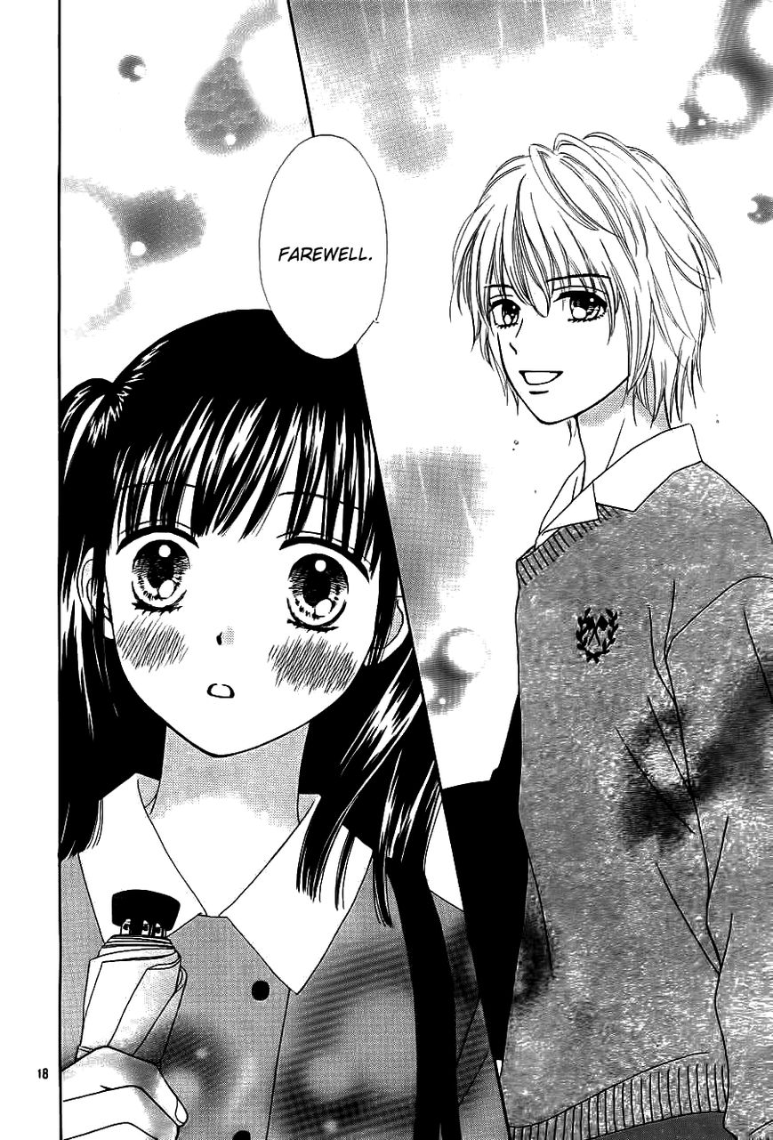 Marmalade Boy Little Chapter 1 page 22 - Chapter 1