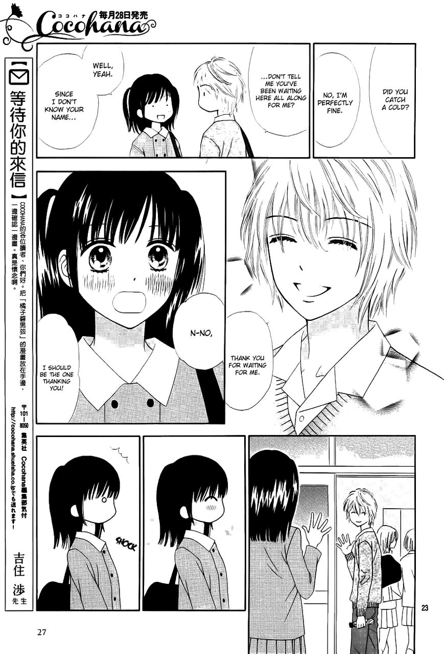 Marmalade Boy Little Chapter 1 page 27 - Chapter 1
