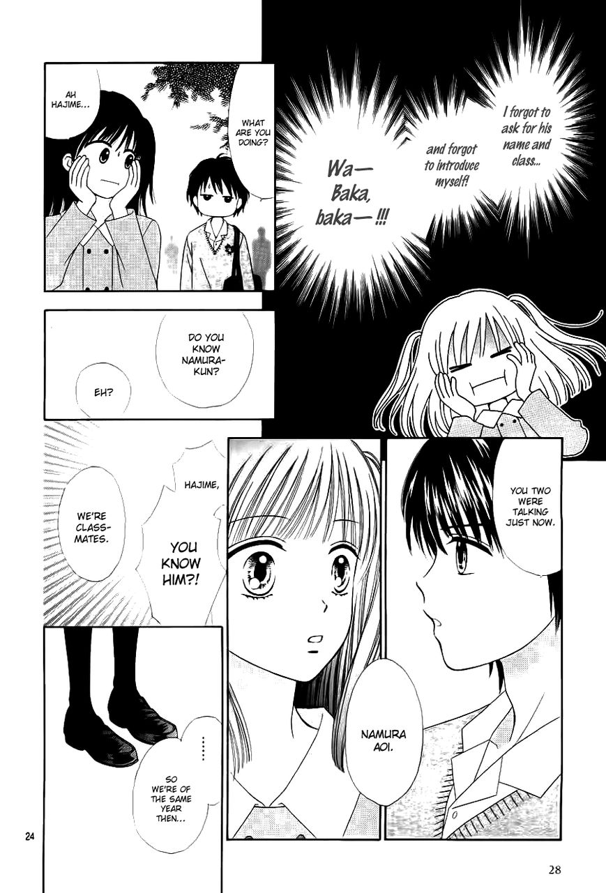Marmalade Boy Little Chapter 1 page 28 - Chapter 1