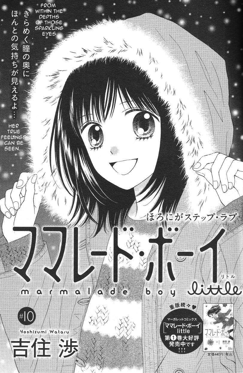 Marmalade Boy Little Chapter 10 page 1 - Chapter 10