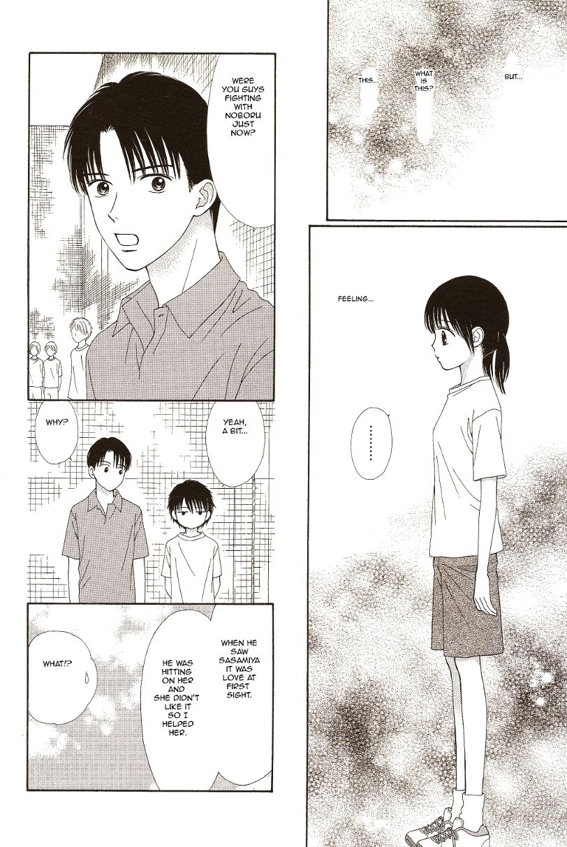 Marmalade Boy Little Chapter 10 page 10 - Chapter 10