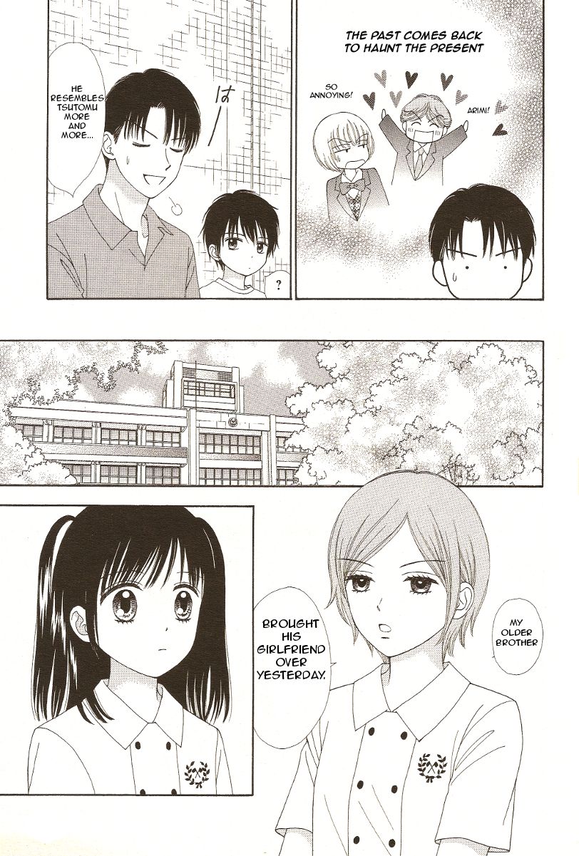 Marmalade Boy Little Chapter 10 page 11 - Chapter 10