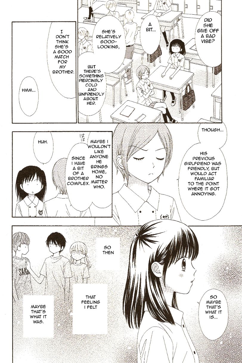 Marmalade Boy Little Chapter 10 page 12 - Chapter 10