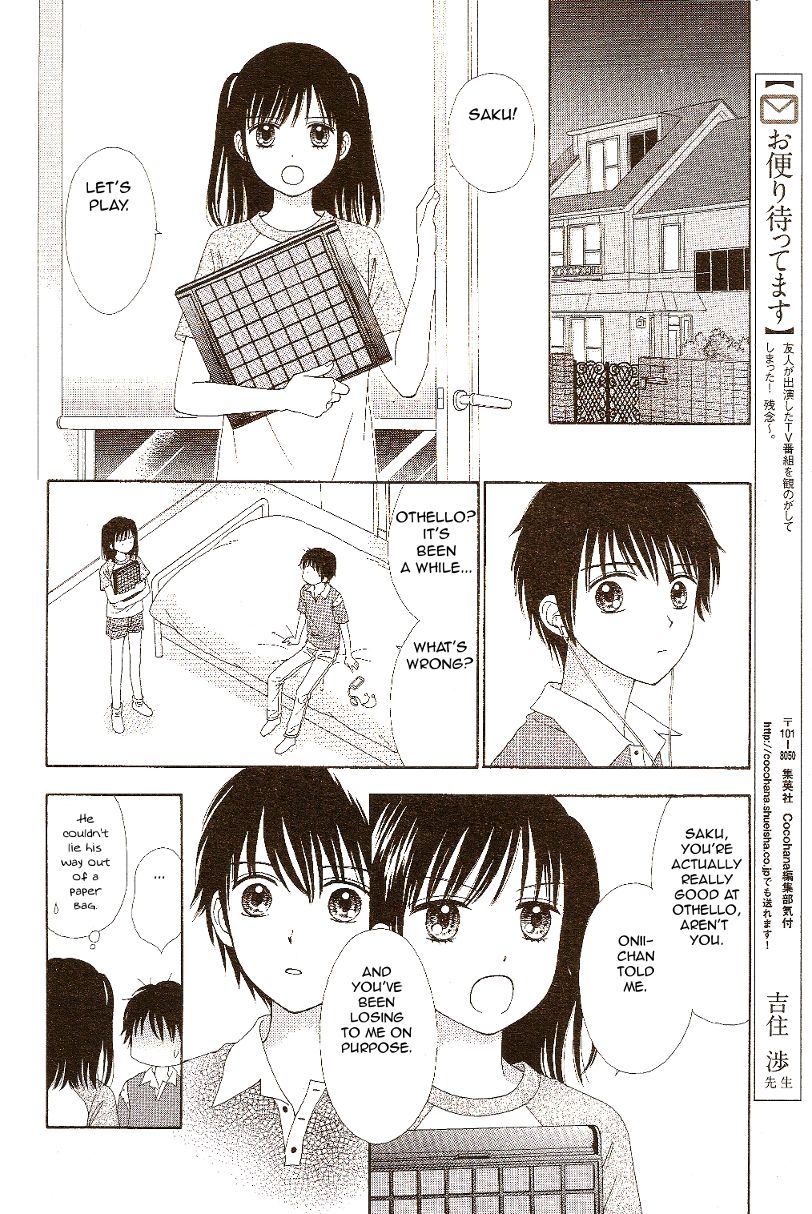 Marmalade Boy Little Chapter 10 page 20 - Chapter 10