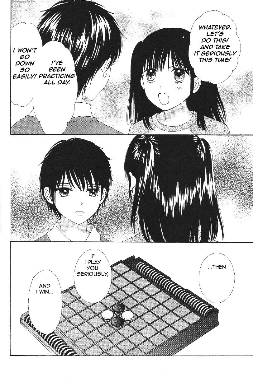Marmalade Boy Little Chapter 10 page 22 - Chapter 10