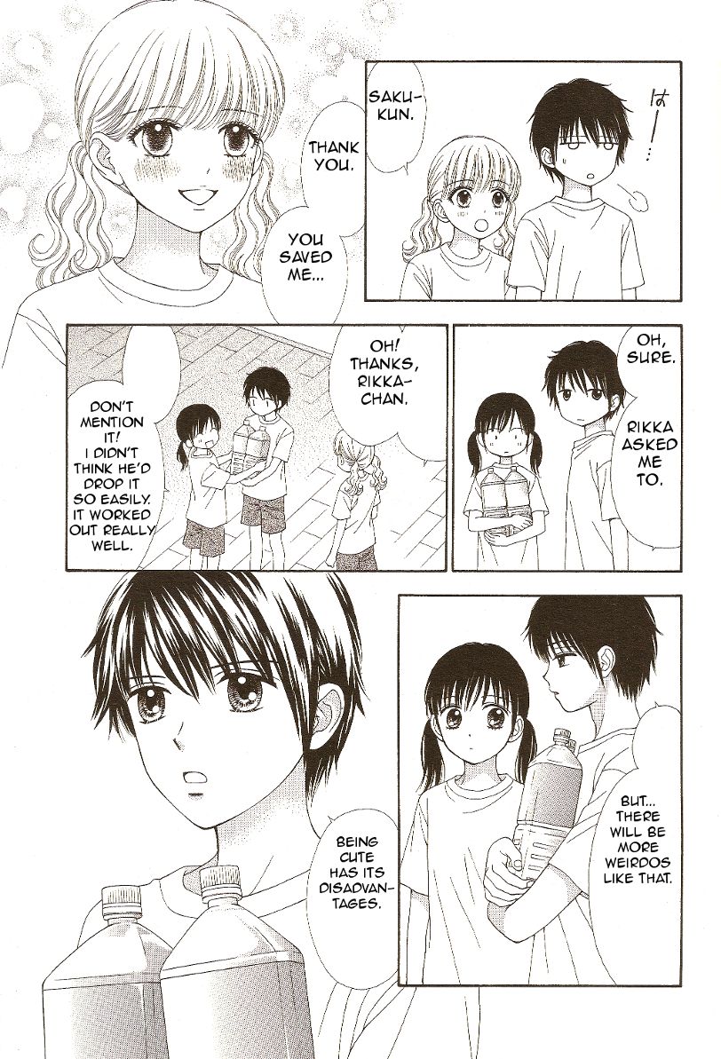 Marmalade Boy Little Chapter 10 page 5 - Chapter 10