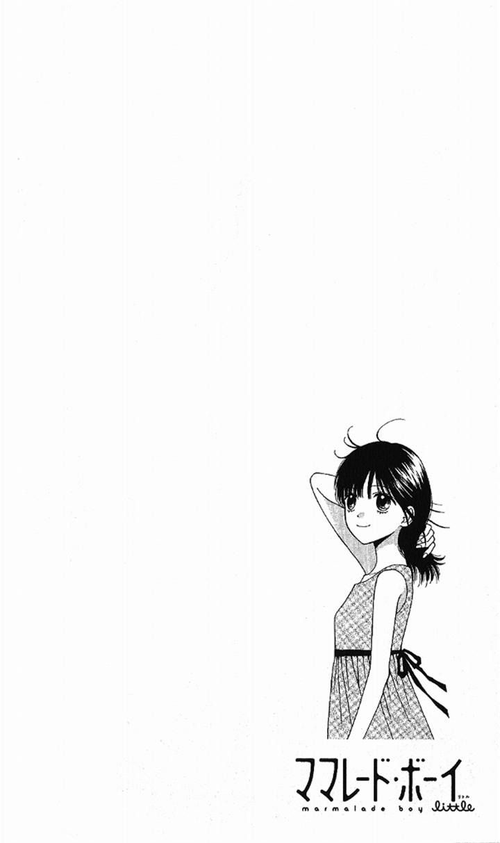 Marmalade Boy Little Chapter 11 page 2 - Chapter 11