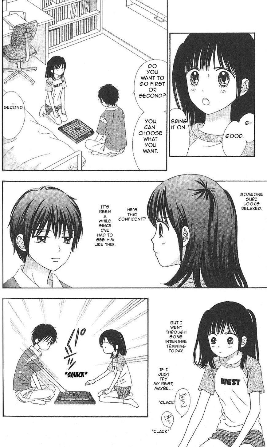 Marmalade Boy Little Chapter 11 page 6 - Chapter 11