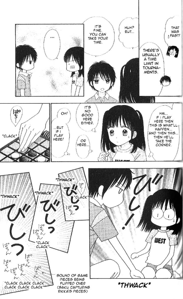 Marmalade Boy Little Chapter 11 page 7 - Chapter 11