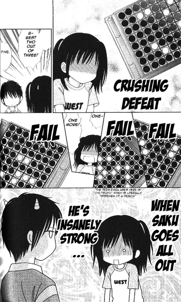 Marmalade Boy Little Chapter 11 page 8 - Chapter 11