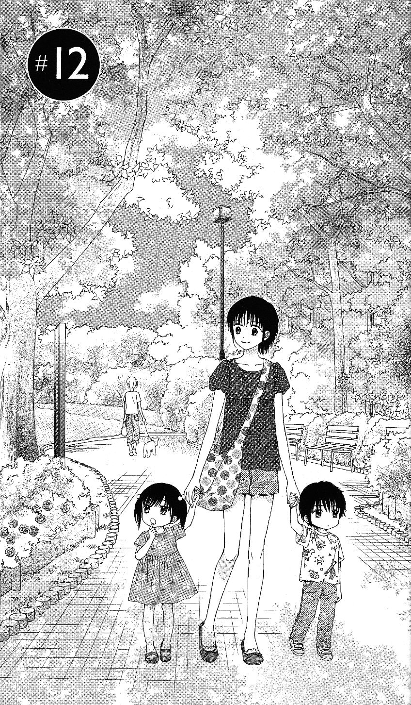 Marmalade Boy Little Chapter 12 page 1 - Chapter 12