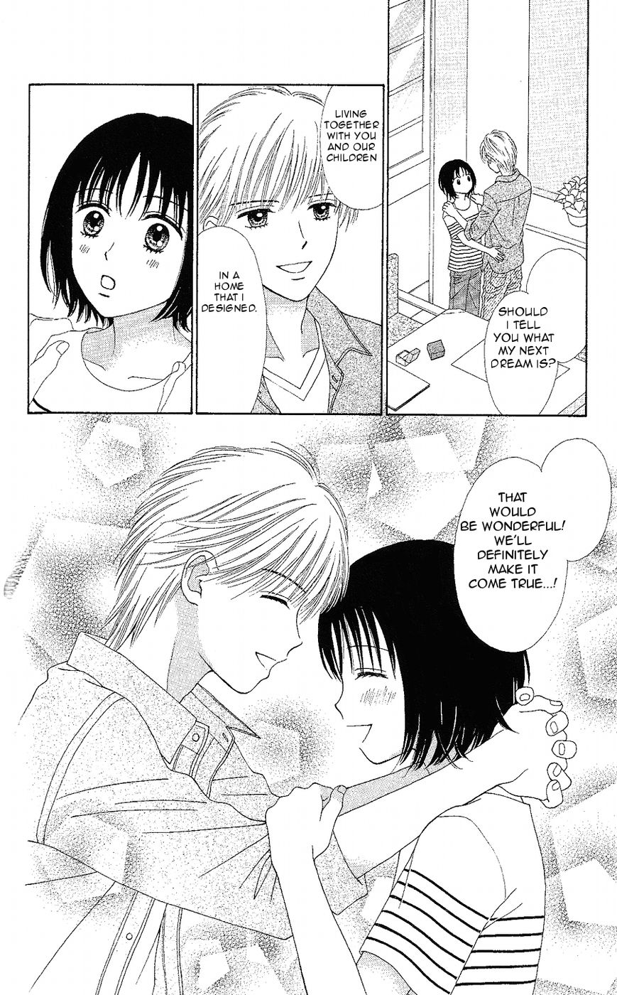 Marmalade Boy Little Chapter 12 page 12 - Chapter 12