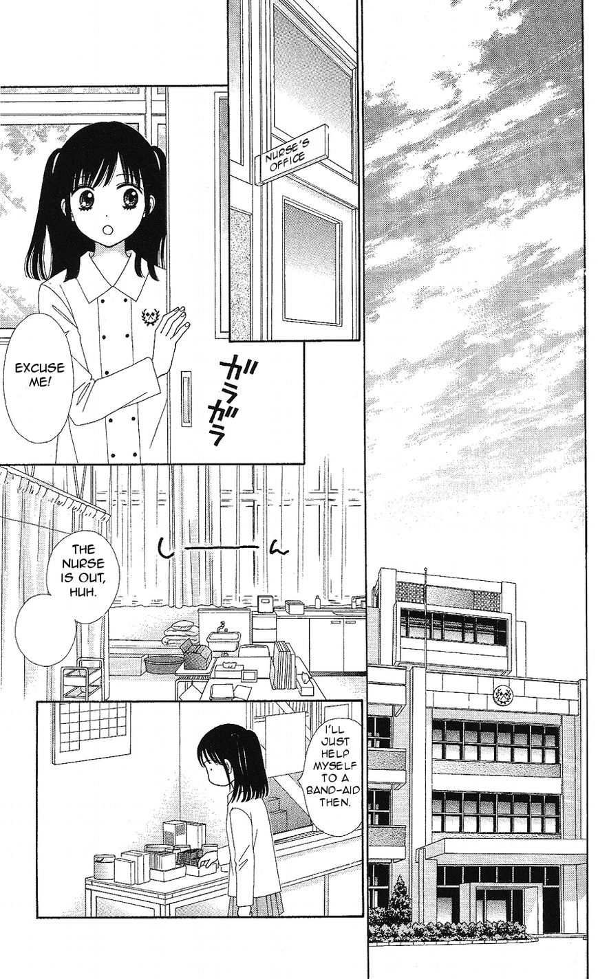 Marmalade Boy Little Chapter 12 page 13 - Chapter 12