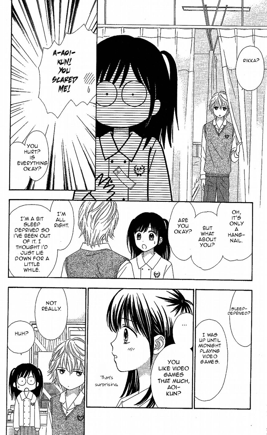 Marmalade Boy Little Chapter 12 page 14 - Chapter 12