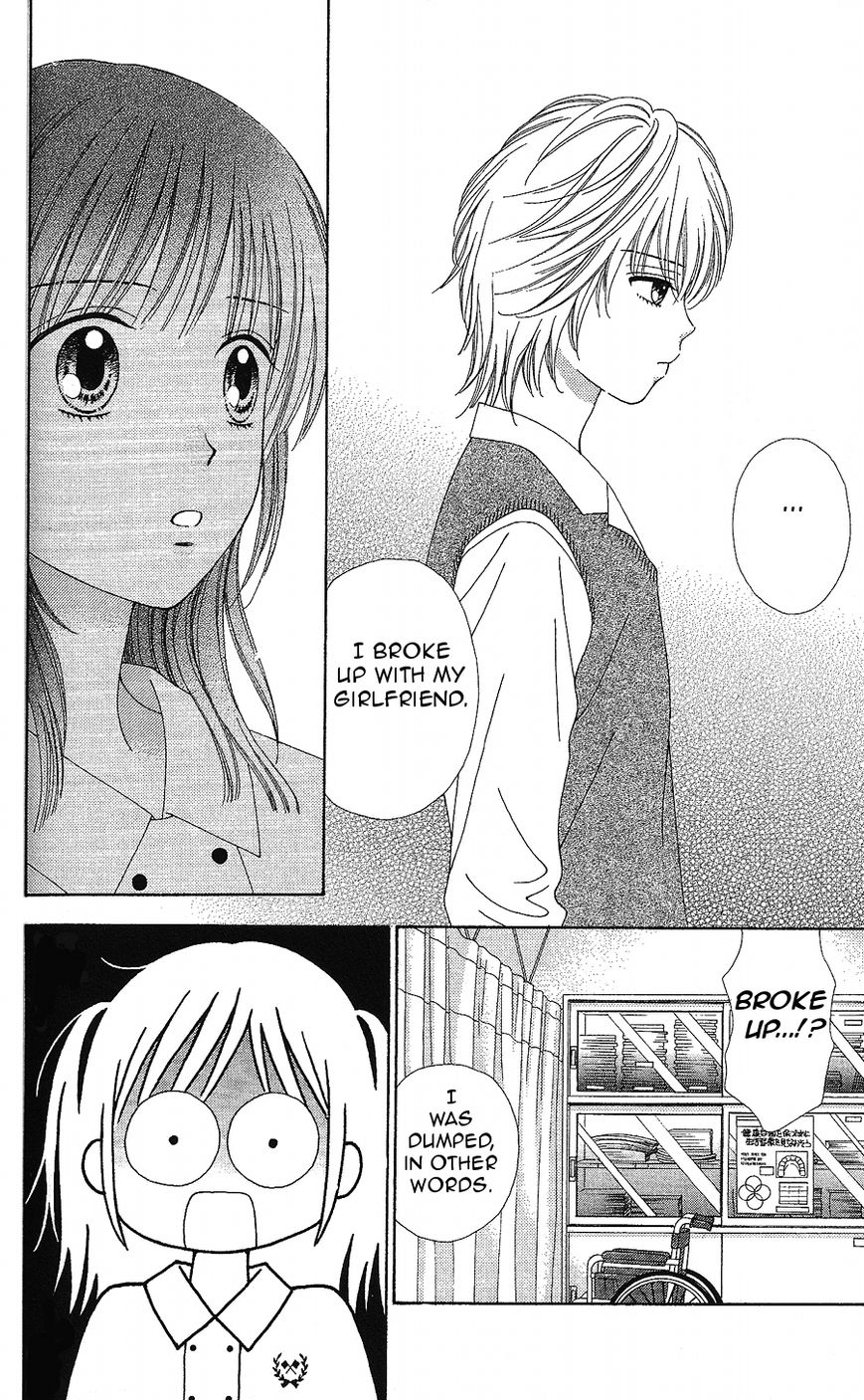 Marmalade Boy Little Chapter 12 page 16 - Chapter 12