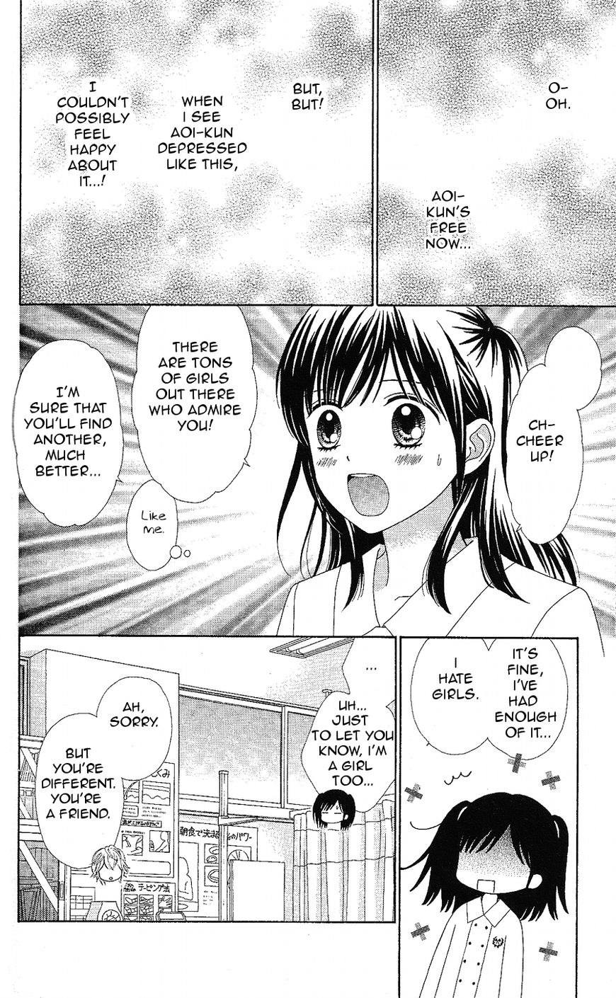 Marmalade Boy Little Chapter 12 page 18 - Chapter 12