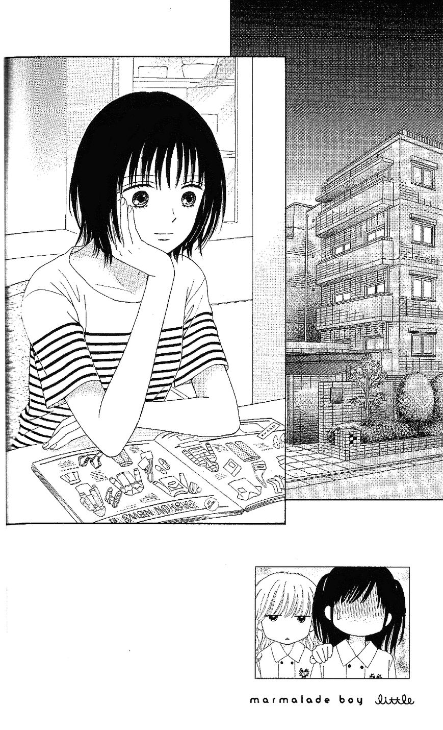 Marmalade Boy Little Chapter 12 page 2 - Chapter 12