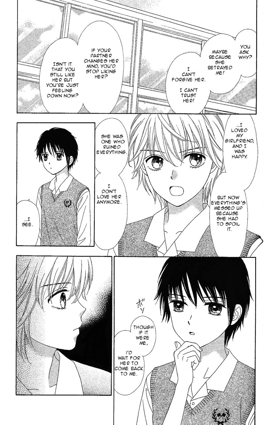 Marmalade Boy Little Chapter 12 page 23 - Chapter 12