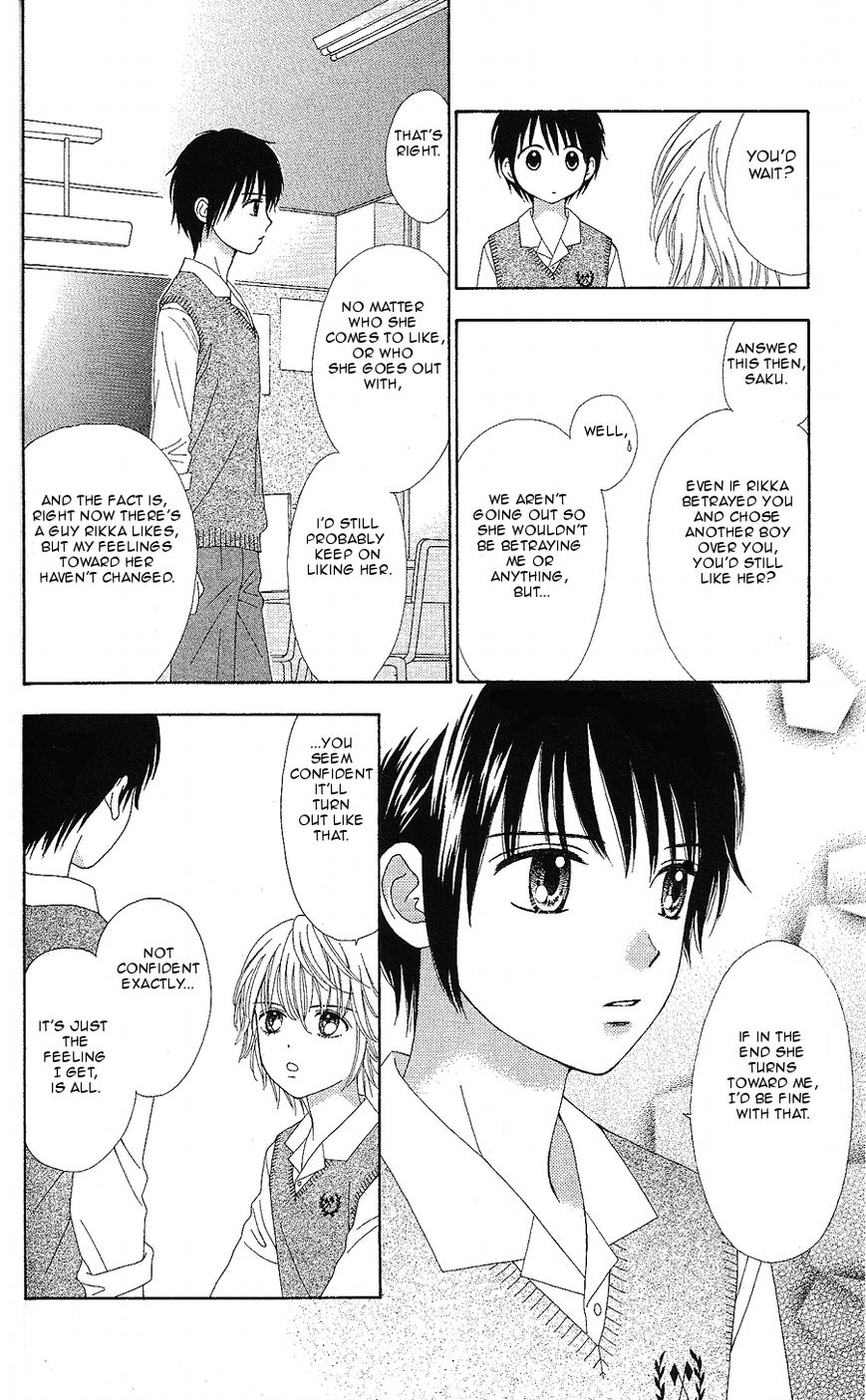 Marmalade Boy Little Chapter 12 page 24 - Chapter 12