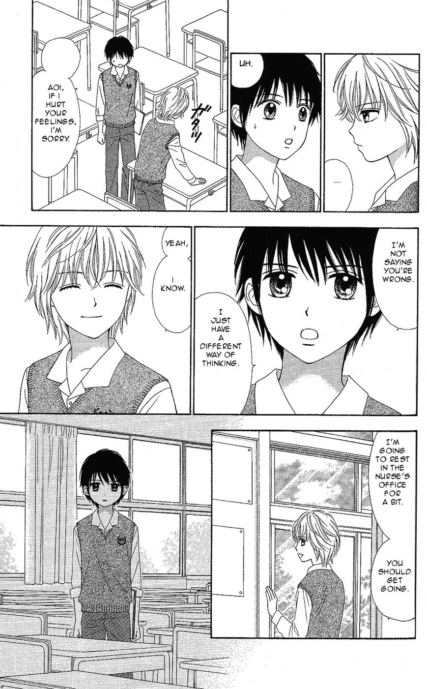 Marmalade Boy Little Chapter 12 page 25 - Chapter 12