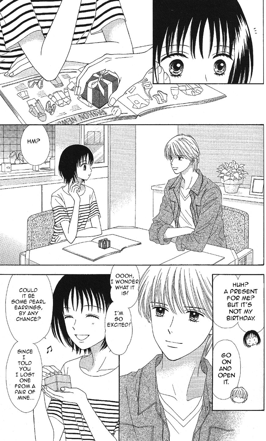 Marmalade Boy Little Chapter 12 page 3 - Chapter 12