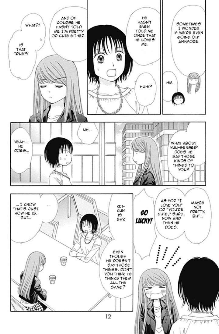 Marmalade Boy Little Chapter 13 page 11 - Chapter 13