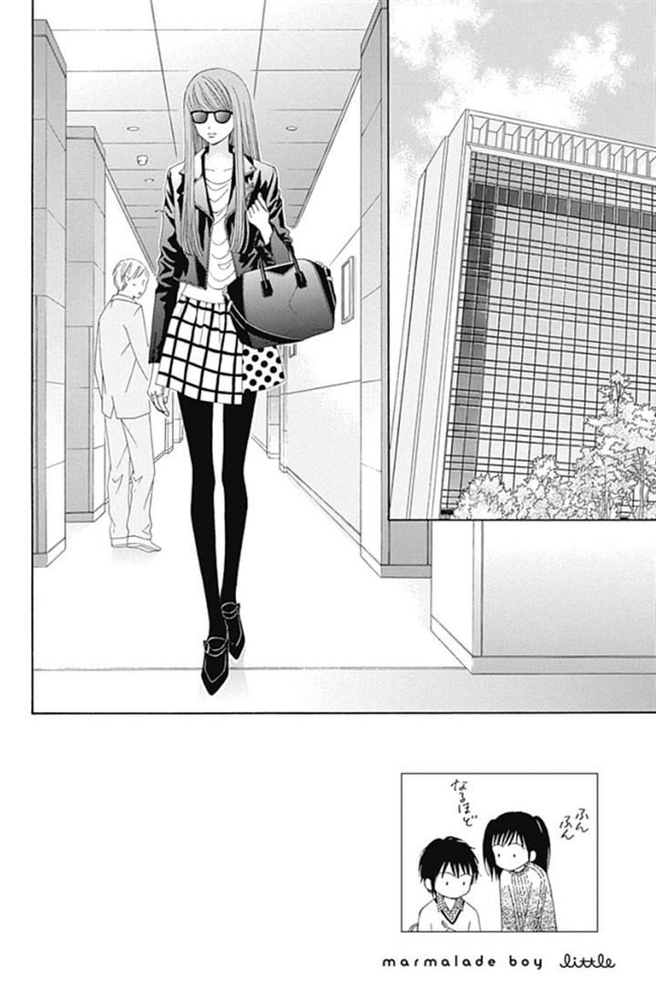 Marmalade Boy Little Chapter 13 page 3 - Chapter 13