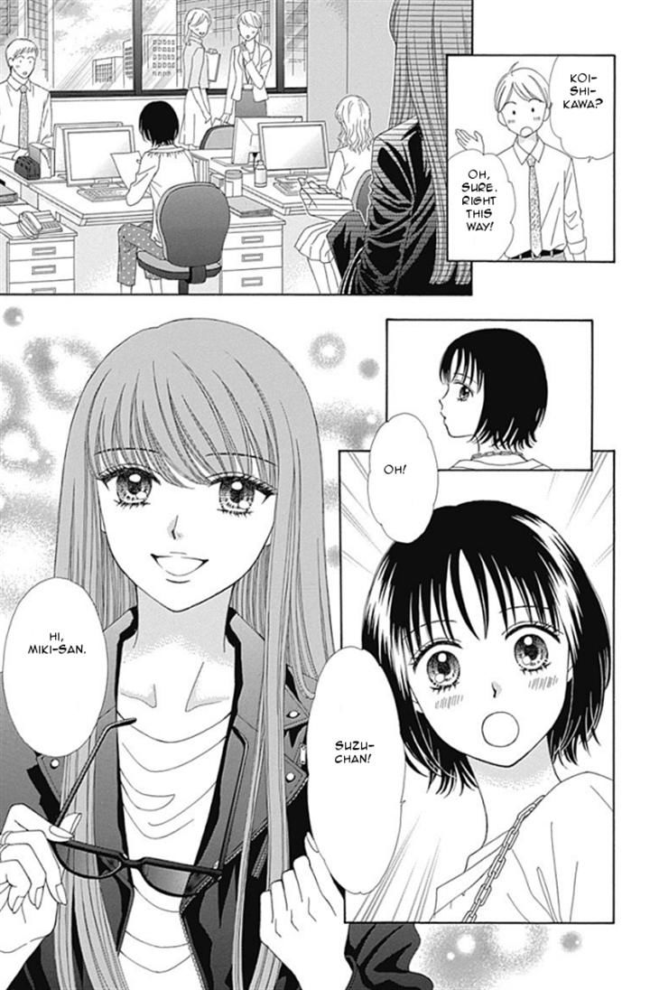 Marmalade Boy Little Chapter 13 page 4 - Chapter 13