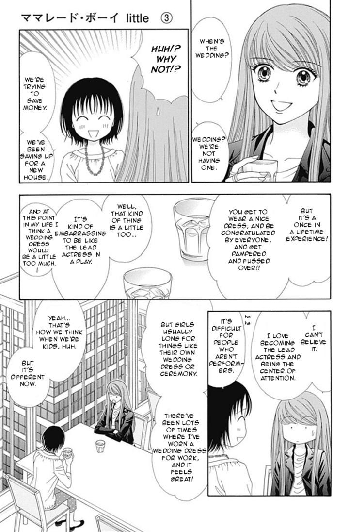 Marmalade Boy Little Chapter 13 page 6 - Chapter 13