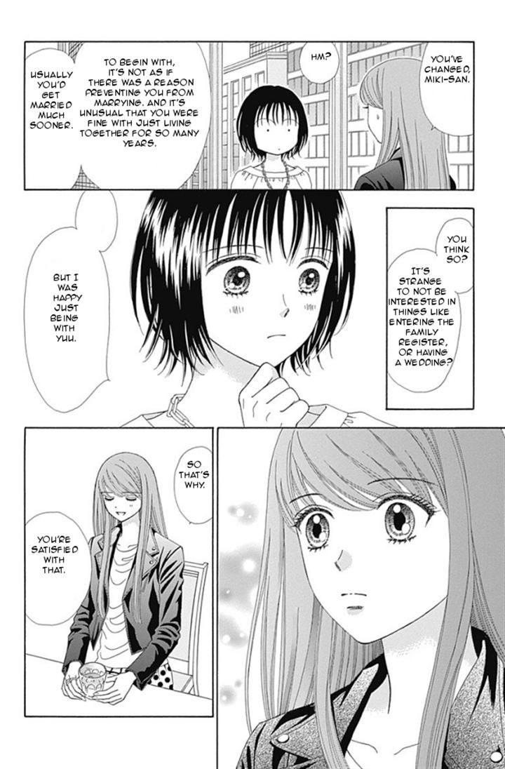 Marmalade Boy Little Chapter 13 page 7 - Chapter 13