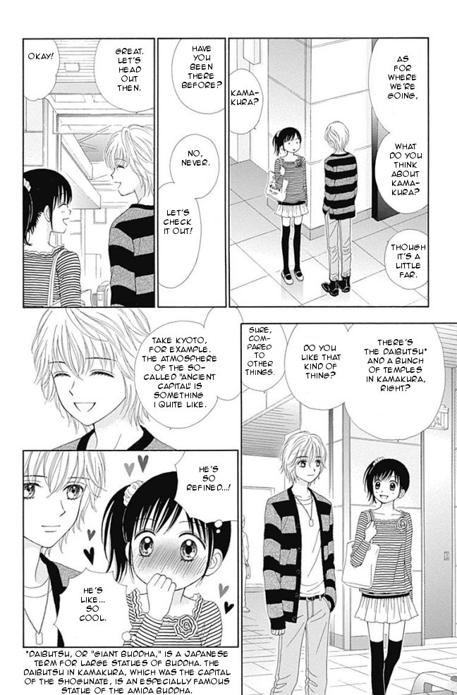 Marmalade Boy Little Chapter 14 page 10 - Chapter 14