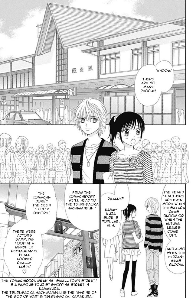 Marmalade Boy Little Chapter 14 page 11 - Chapter 14