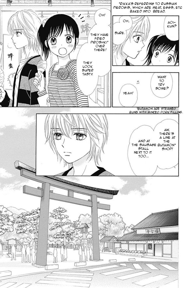 Marmalade Boy Little Chapter 14 page 13 - Chapter 14