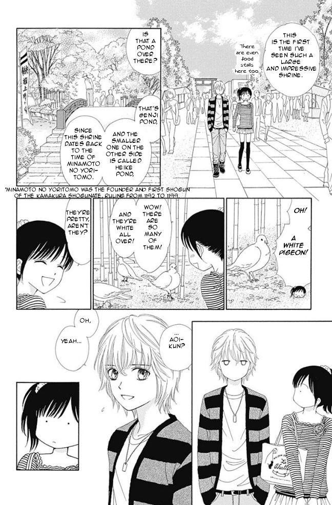 Marmalade Boy Little Chapter 14 page 14 - Chapter 14