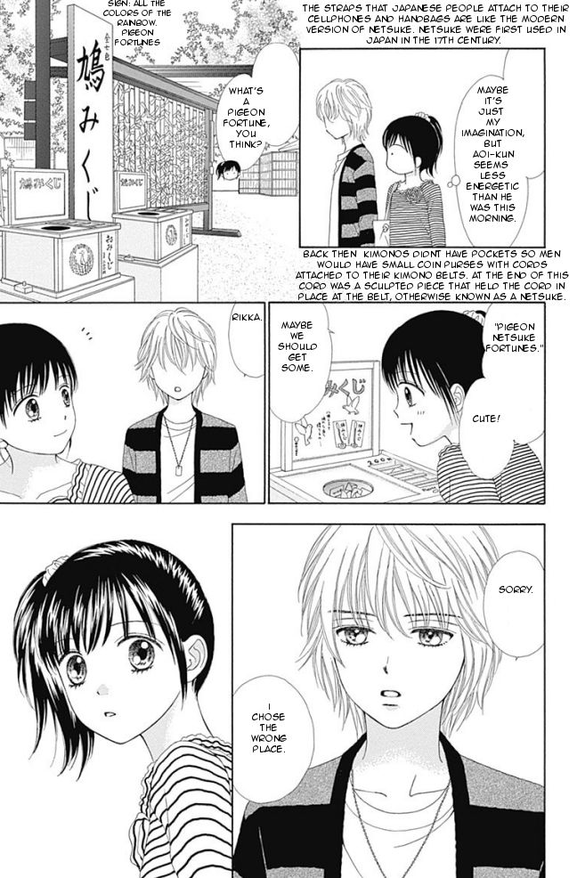 Marmalade Boy Little Chapter 14 page 15 - Chapter 14