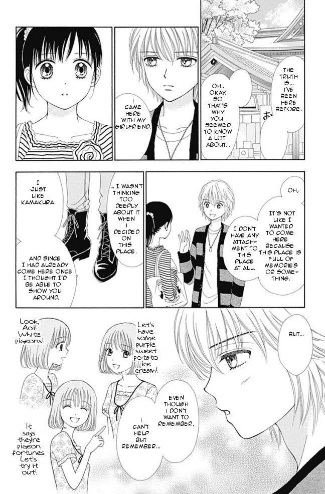 Marmalade Boy Little Chapter 14 page 16 - Chapter 14