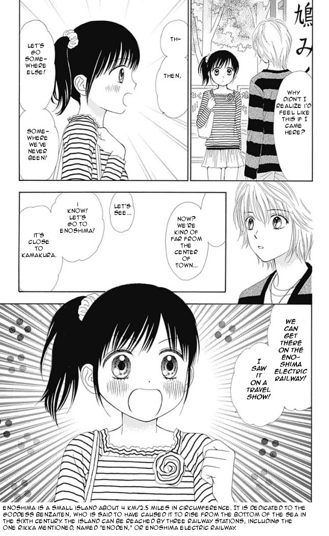 Marmalade Boy Little Chapter 14 page 17 - Chapter 14