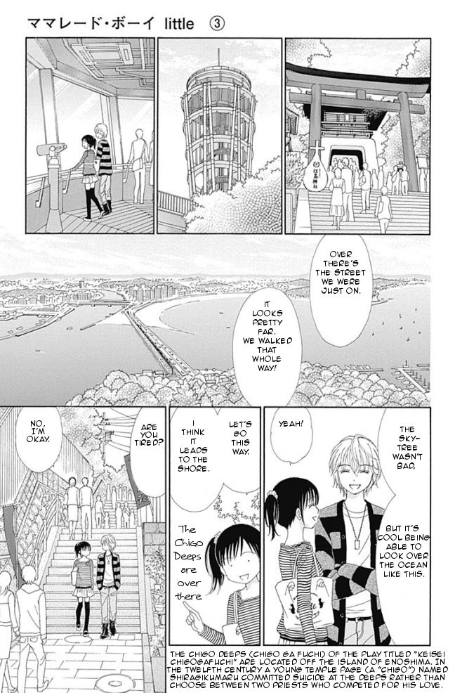 Marmalade Boy Little Chapter 14 page 19 - Chapter 14