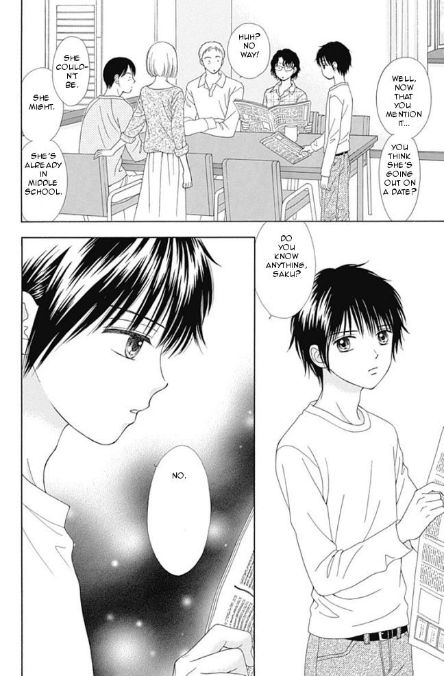 Marmalade Boy Little Chapter 14 page 6 - Chapter 14