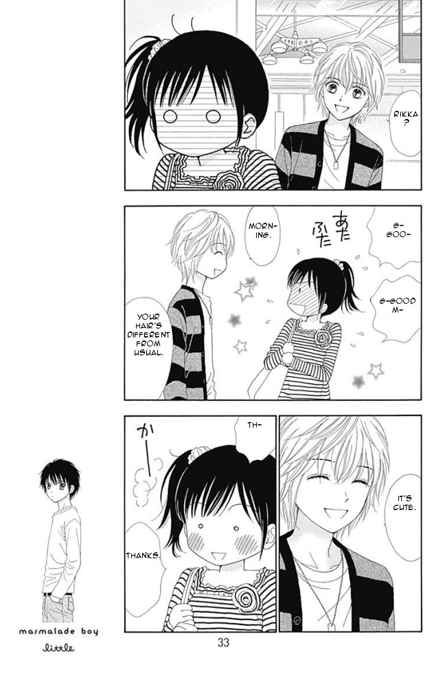 Marmalade Boy Little Chapter 14 page 9 - Chapter 14