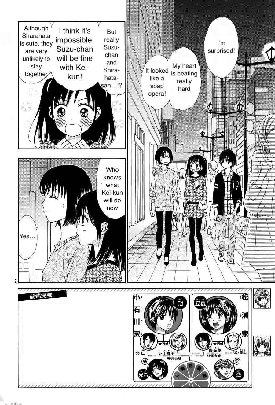 Marmalade Boy Little Chapter 16 page 2 - Chapter 16