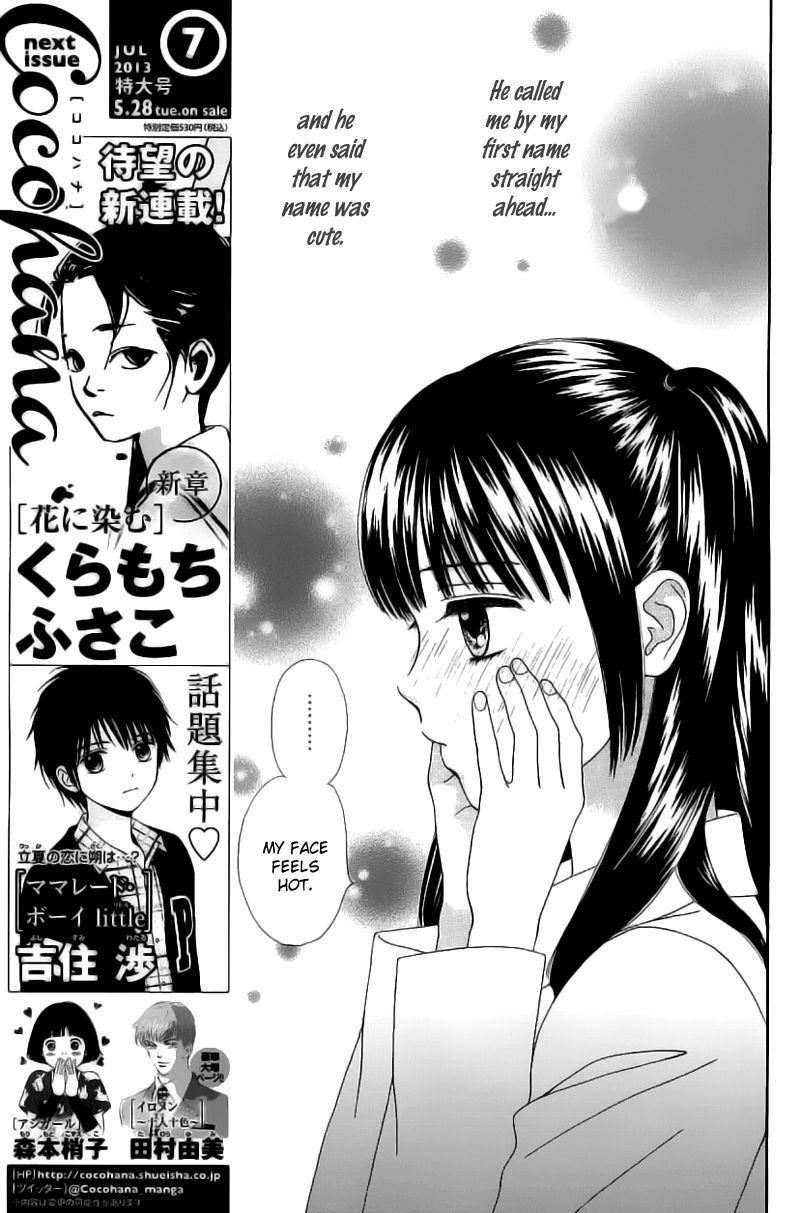 Marmalade Boy Little Chapter 2 page 17 - Chapter 2