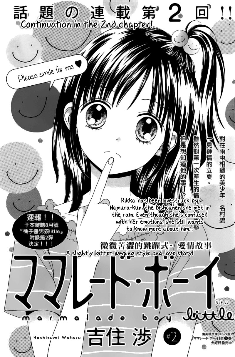 Marmalade Boy Little Chapter 2 page 2 - Chapter 2